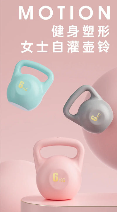 Water-Filled Kettlebell – Adjustable Weight for Home, Gym, Yoga & Booty Workouts